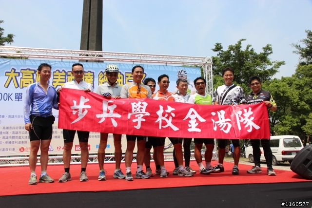 第二屆大高雄美利達經典百K單車自我挑戰賽