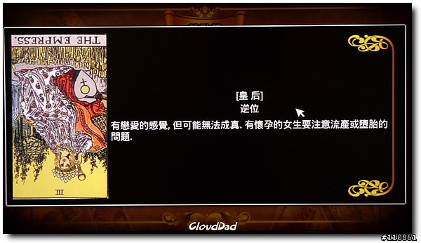 親子 影劇 卡拉OK一次到位 - BenQ E42-6500超薄型3D LED TV