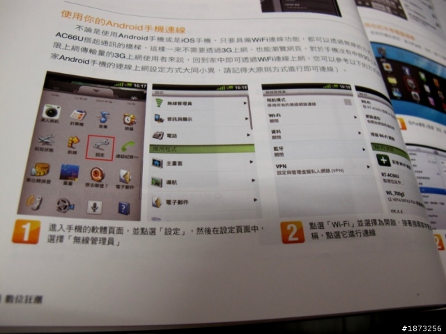 [開箱] 數位狂潮 還有貼心加購呢!!