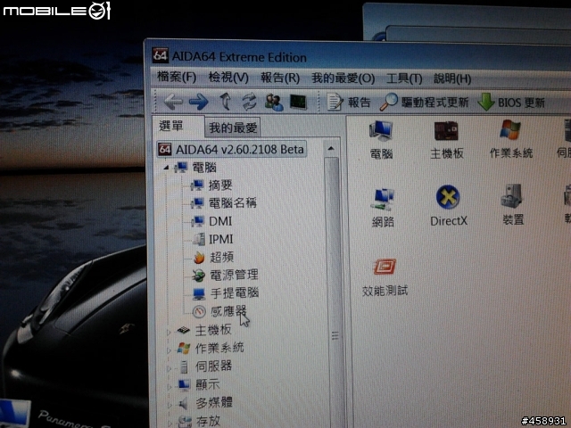 i7 四核 3720QM 溫度簡單測