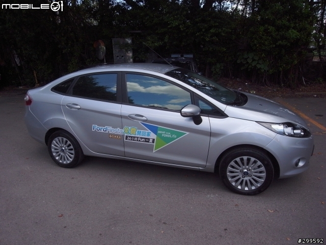 2012/9/1 Ford Fiesta 試駕心得