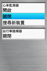 【新機測試】縱情戶外全能玩家GPSmap 62stc