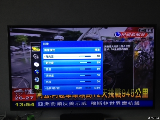 Samsung ES6800 55吋背光問題