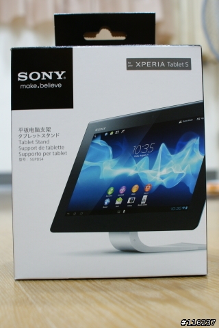 [開箱文]Play or Not? 我也Play了 Xperia Tablet S
