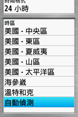 【新機測試】縱情戶外全能玩家GPSmap 62stc
