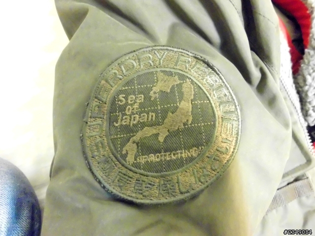 Superdry 外套疑似敗家到A貨>