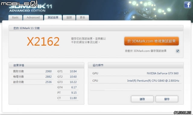 [心得]MSI GTX660 Twin Frozr OC版顯示卡小測試