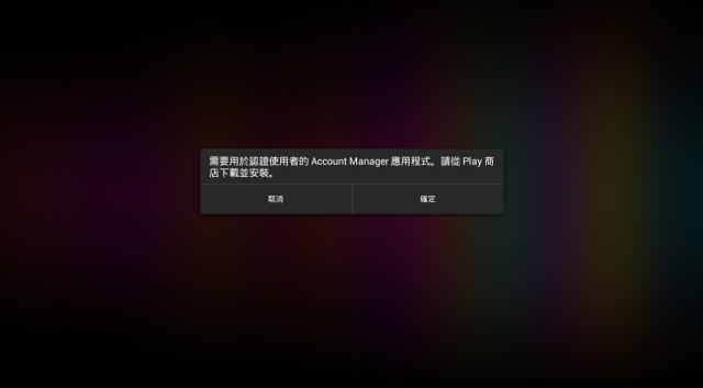 [開箱文]Play or Not? 我也Play了 Xperia Tablet S