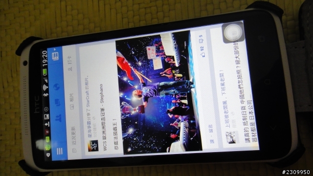 請問這是傳說中的黃班嗎....