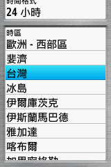 【新機測試】縱情戶外全能玩家GPSmap 62stc