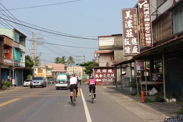 第二屆大高雄美利達經典百K單車自我挑戰賽
