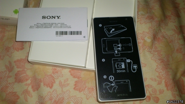 SONY XPERIA TX LT29I~  開箱！！純圖～