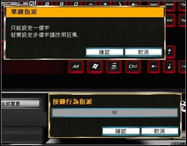 [旋剛Sharkoon電競新世代]-傑瑞@夜行者電競鍵盤