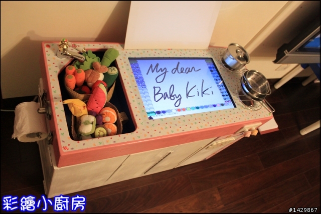 [ 硬漢工作室 ] 彩繪小廚房