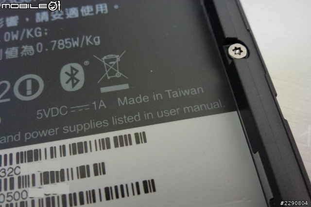 換我開箱囉) hTC J   之 我愛 MIT