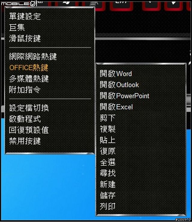 [旋剛Sharkoon電競新世代]-傑瑞@夜行者電競鍵盤
