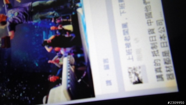 請問這是傳說中的黃班嗎....