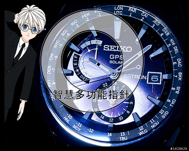 SEIKO ASTRON 精湛閃亮 真是一隻好手錶 !!!