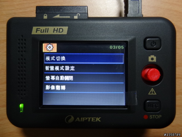 [9/26更新] 天瀚AIPTEK X3 行車紀錄器開箱分享 (含GPS干擾測試)