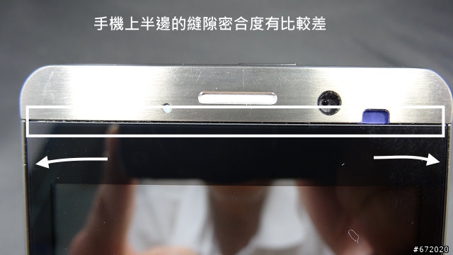MTK-6577方案，佳域G3工程機，小開箱
