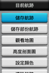 【新機測試】縱情戶外全能玩家GPSmap 62stc