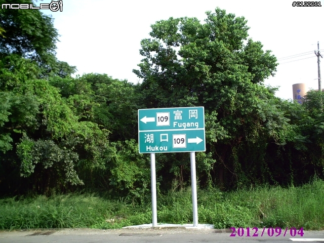 推理這面路標哪裡有問題