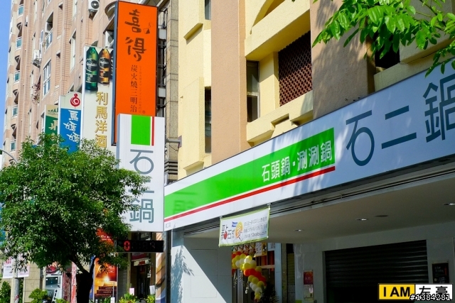 [食記] 喜得炭火燒三明治  (早餐篇)