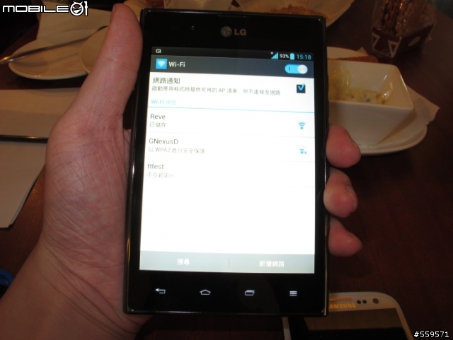 LG Optimus Vu 高雄體驗會心得