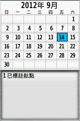 【新機測試】縱情戶外全能玩家GPSmap 62stc