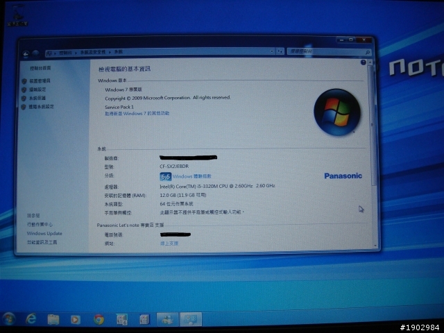 SX2簡單開箱