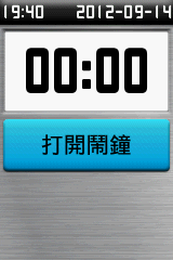 【新機測試】縱情戶外全能玩家GPSmap 62stc