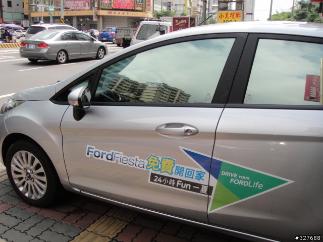 Ford Fiesta免費開回家試乘文