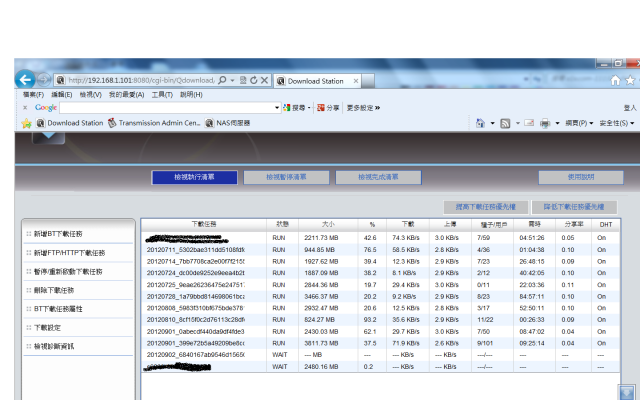 QNAP TS112 BT 下載測試