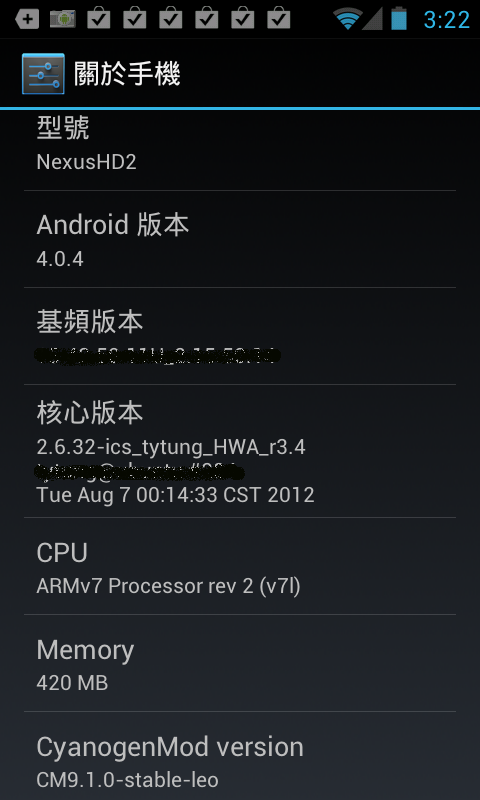 HD2 android4.0.4 換 HTC J ，是否能有新體驗?
