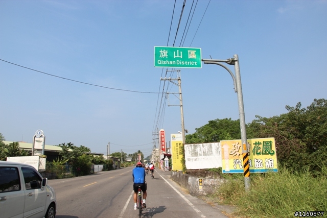 第二屆大高雄美利達經典百K單車自我挑戰賽