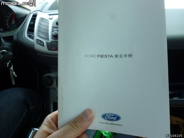 Fiesta 24H Free不思議台南美食踩得痛快奇幻之旅(52P)