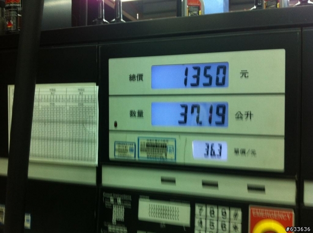 藍色小車大口吃新品種老鼠蛤