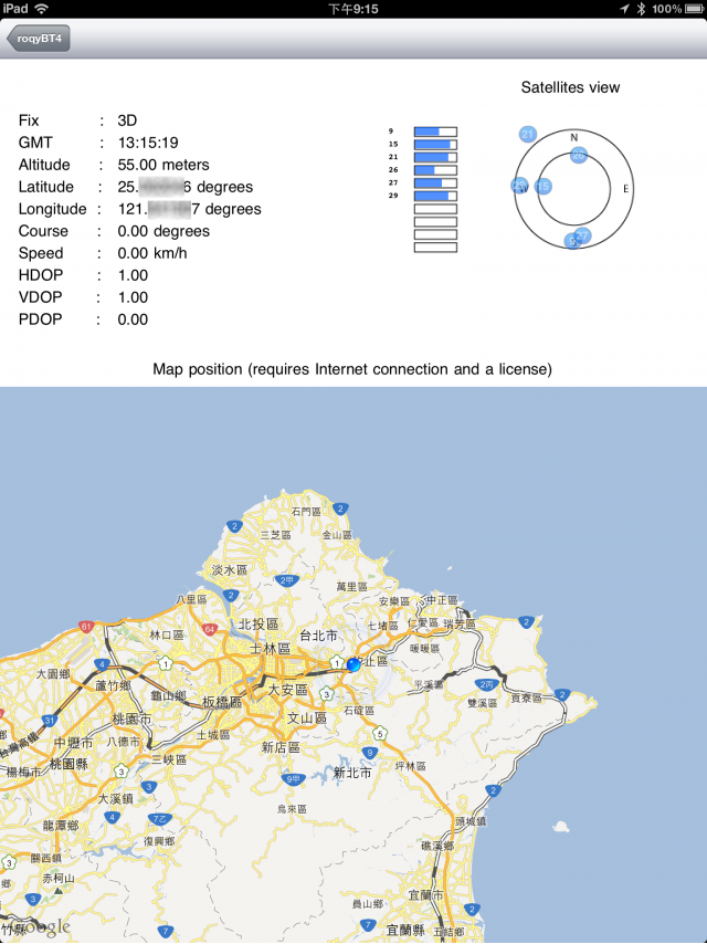 [教學]如何讓iPad Wifi透過Android手機來導航