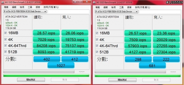 SSD界中的榜眼 ─ OCZ VERTEX 4 詳測