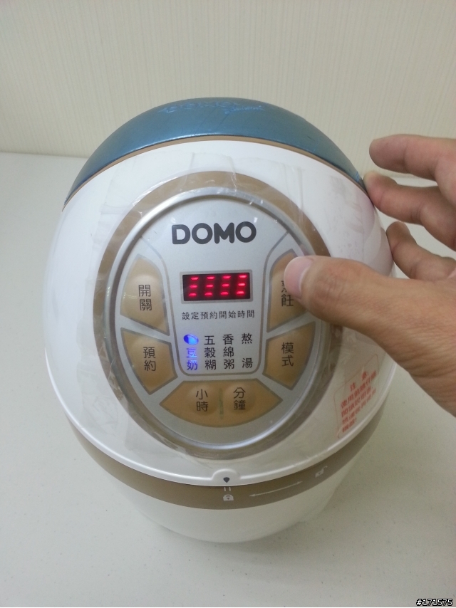 [開箱]人人都可以是大師 DOMO巨蛋豆奶機