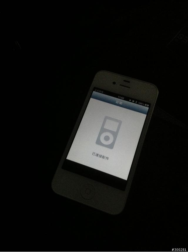 當iPhone遇上i30