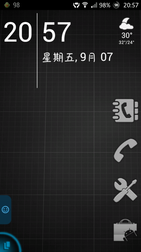 求助! xperia p 改電池圖示