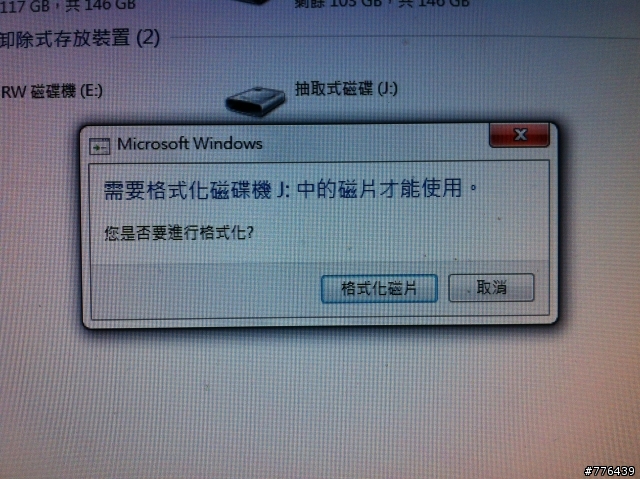 我的電腦讀不到相機記憶卡的資料.....請內詳有圖