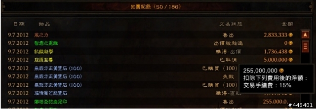 終於我也人品爆發了