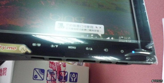 [開箱]ASUS VS228H(23P)
