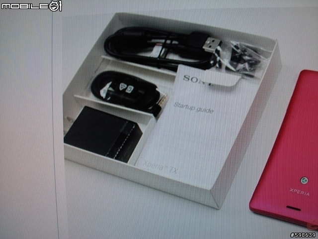 Sony Xperia TX 雙色版(黑、白雙色)開箱文
