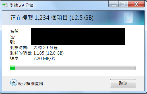 Synology DS212J與外接硬碟之傳輸速度