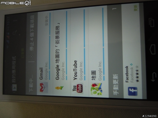 告別雙槍俠的時代, 邁入智慧Acer E350雙卡機享受的懷抱
