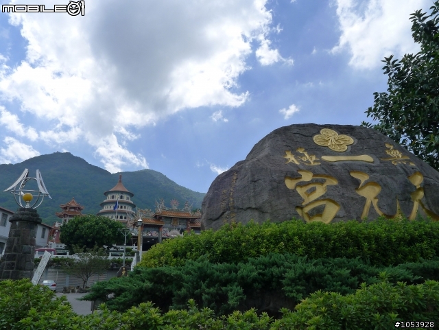 巴拉卡公路＋大屯山助航台