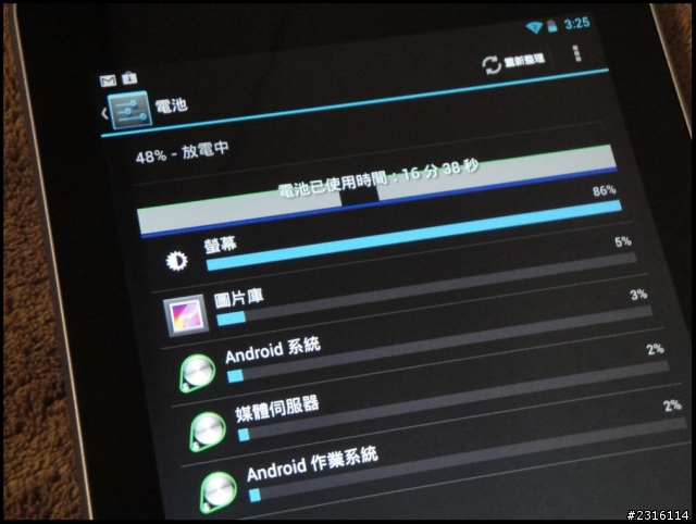 台版市售Nexus7的菜鳥開箱文